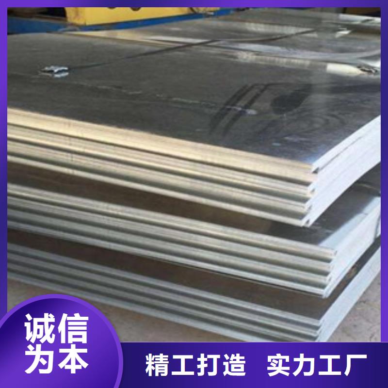 【合金板】_低合金板生产安装