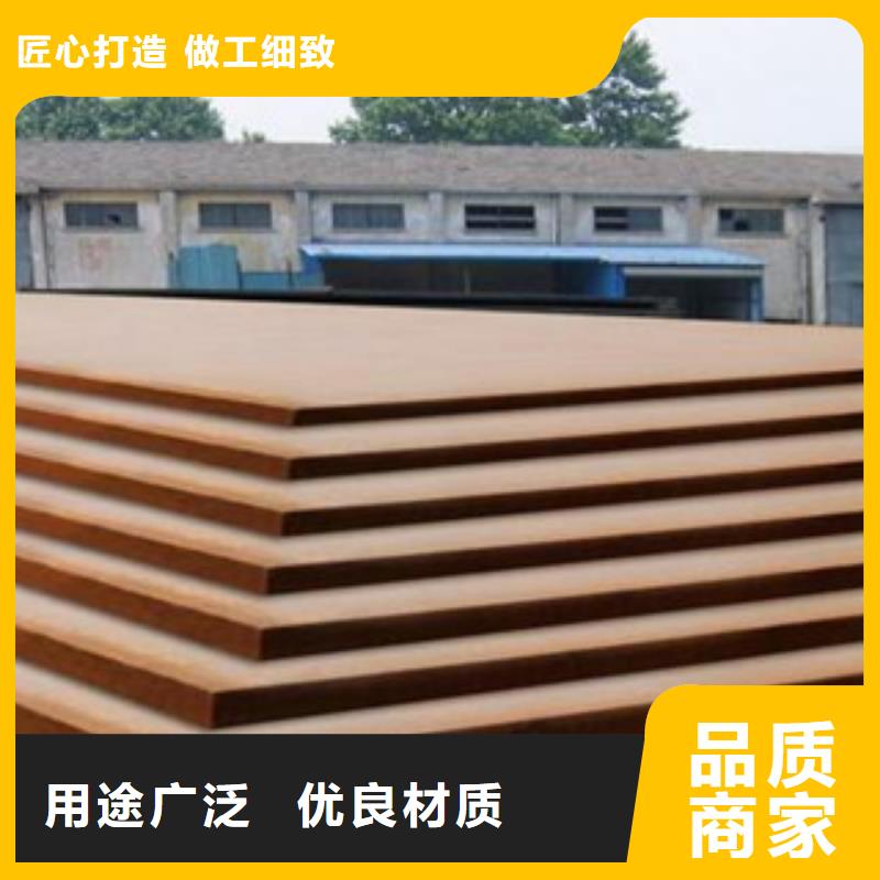 【合金板】船板品质好才是硬道理