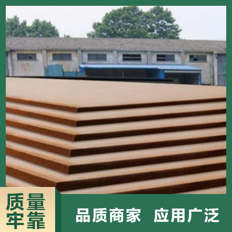合金板_【低合金板】厂家精选君晟宏达合金板