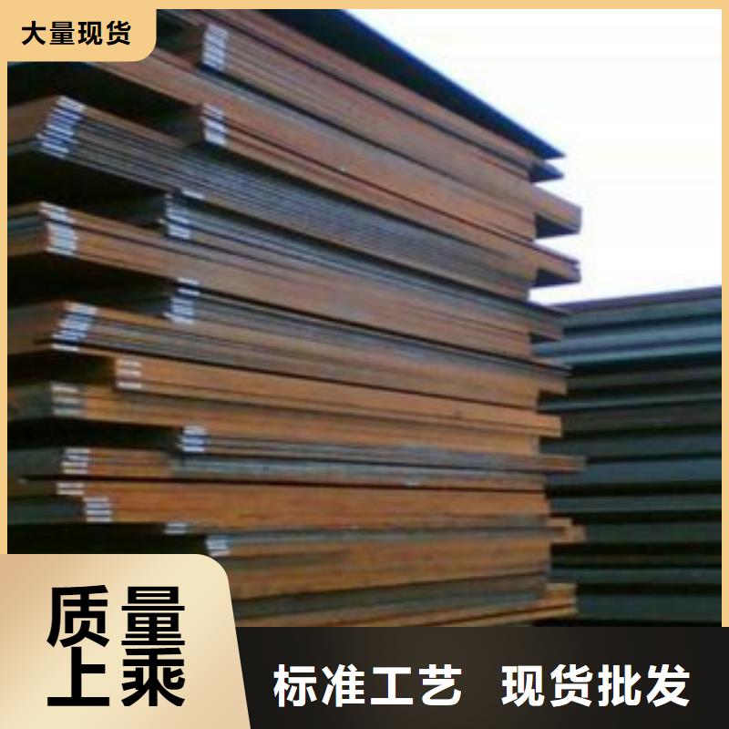 合金板船板库存量大