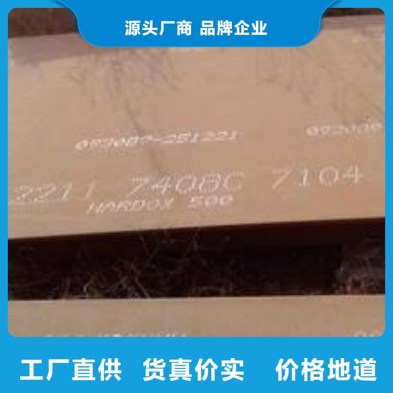 合金板视频-四川省甘孜市|德格|道孚|自贡|泸州|资阳|乐山|广安|雅安|宜宾合金板-君晟宏达