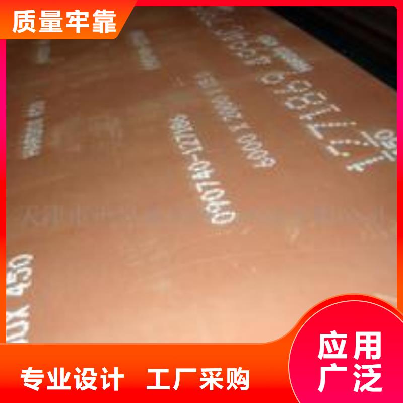耐磨板耐候板优质原料