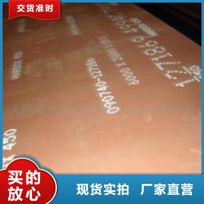 耐磨板锅炉容器板用途广泛