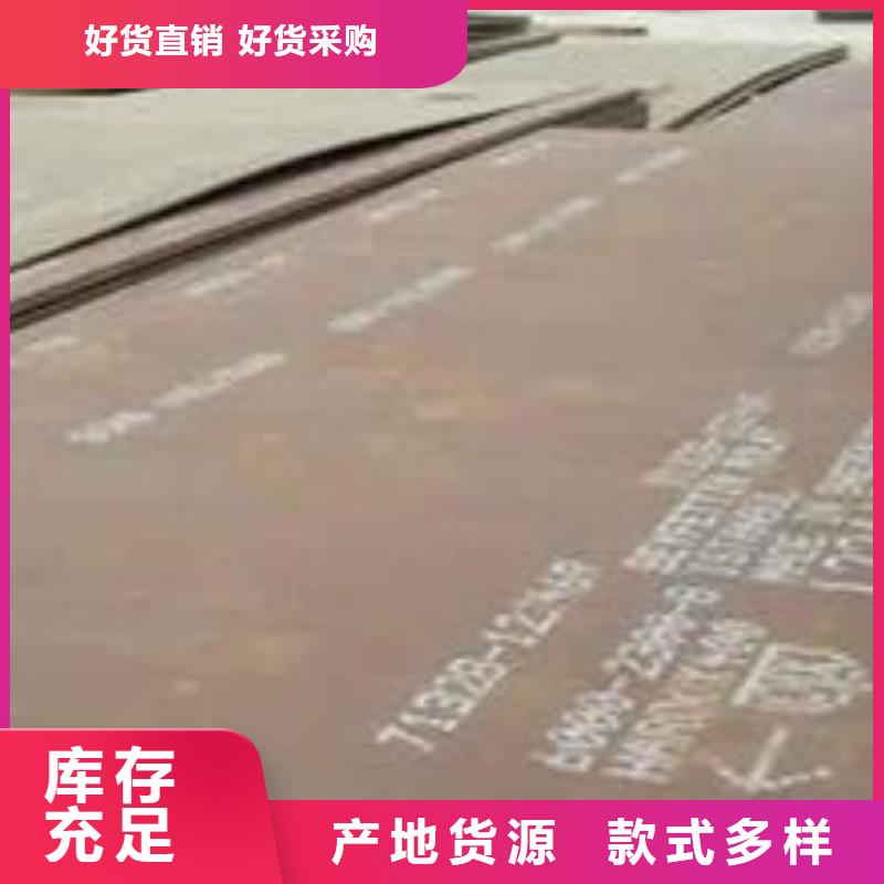 合金板-视频-锡林郭勒市合金板|包头|兴安|鄂尔多斯|呼和浩特|通辽