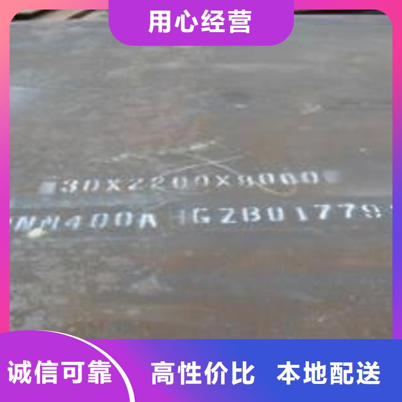 君晟宏达合金板【 耐磨板-船板厂家保质保量】aq00.com