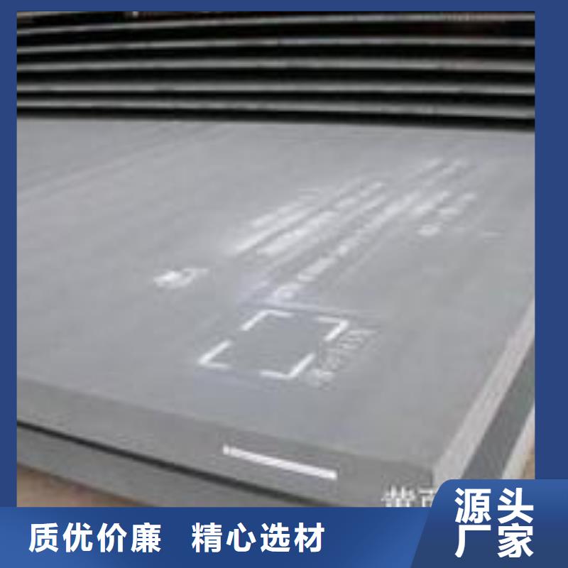 耐磨板_锅炉容器板厂家现货供应
