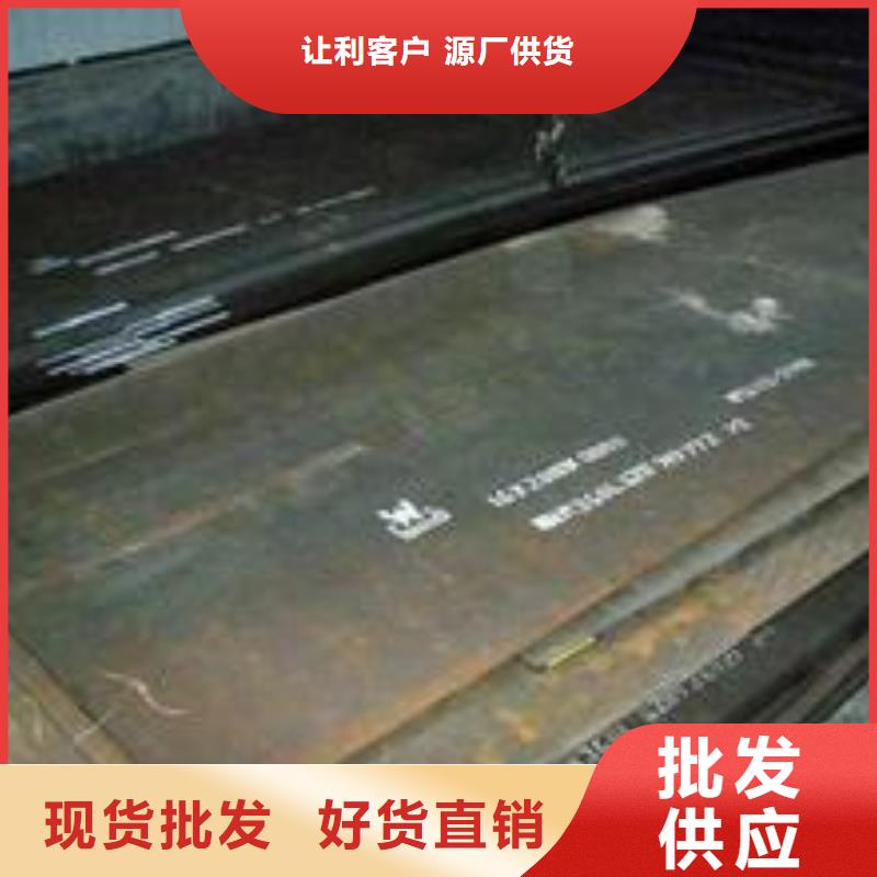耐磨板追求细节品质