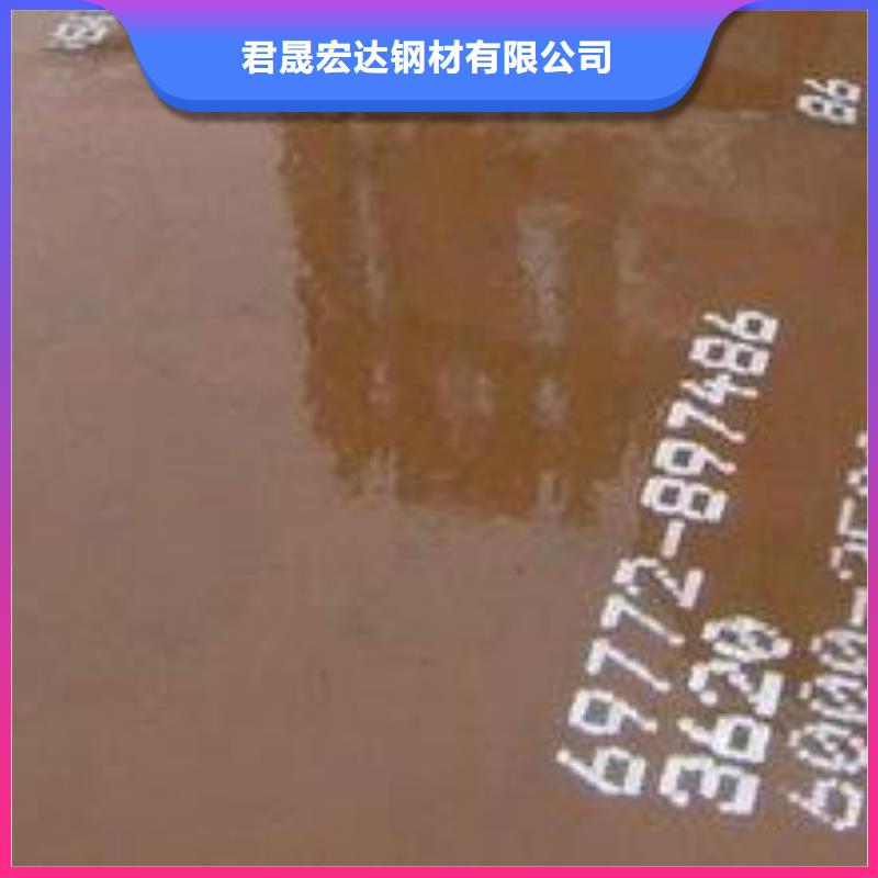耐磨板【合金板】品质无所畏惧
