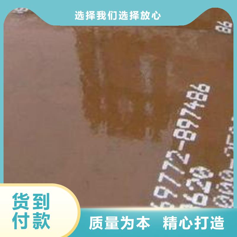 耐磨板耐候板优质原料