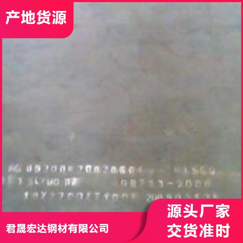 耐磨板桥梁板物流配送