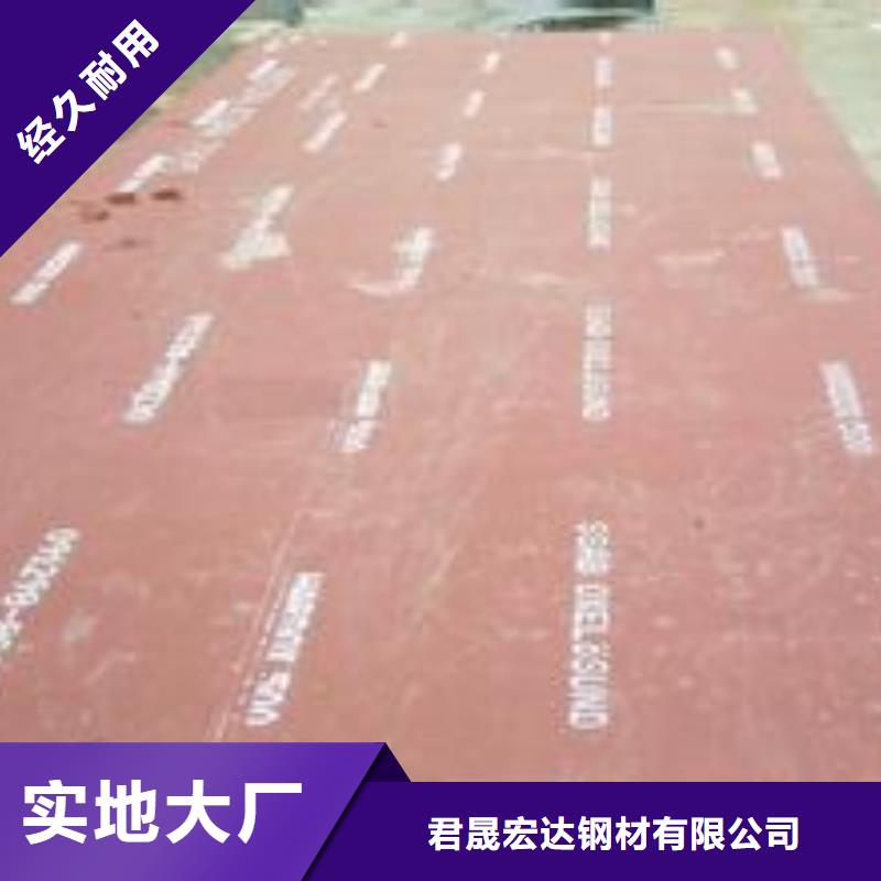 耐磨板_锅炉容器板厂家现货供应