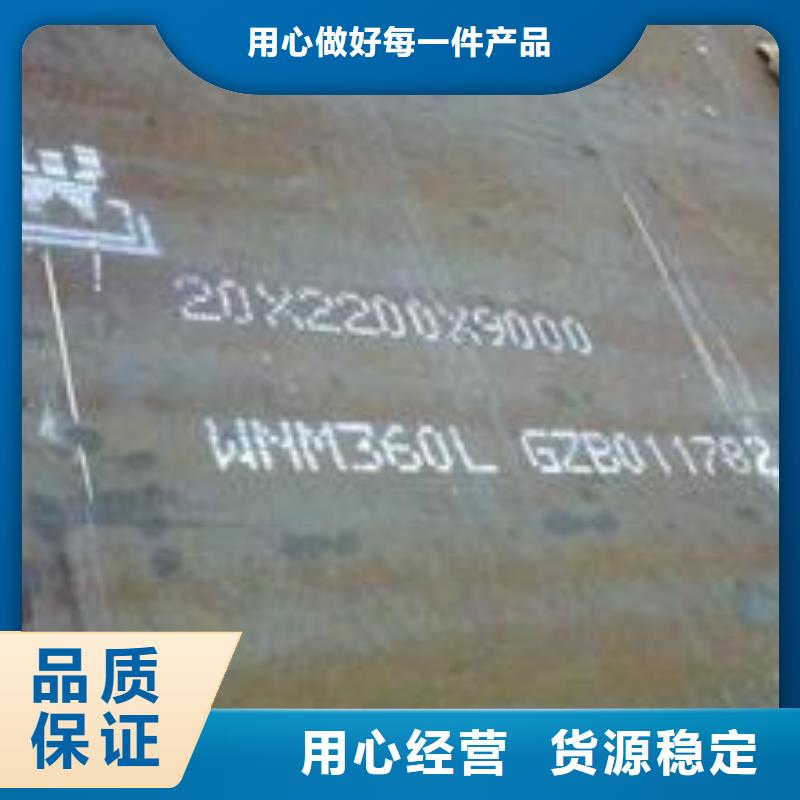 耐磨板锅炉容器板用途广泛