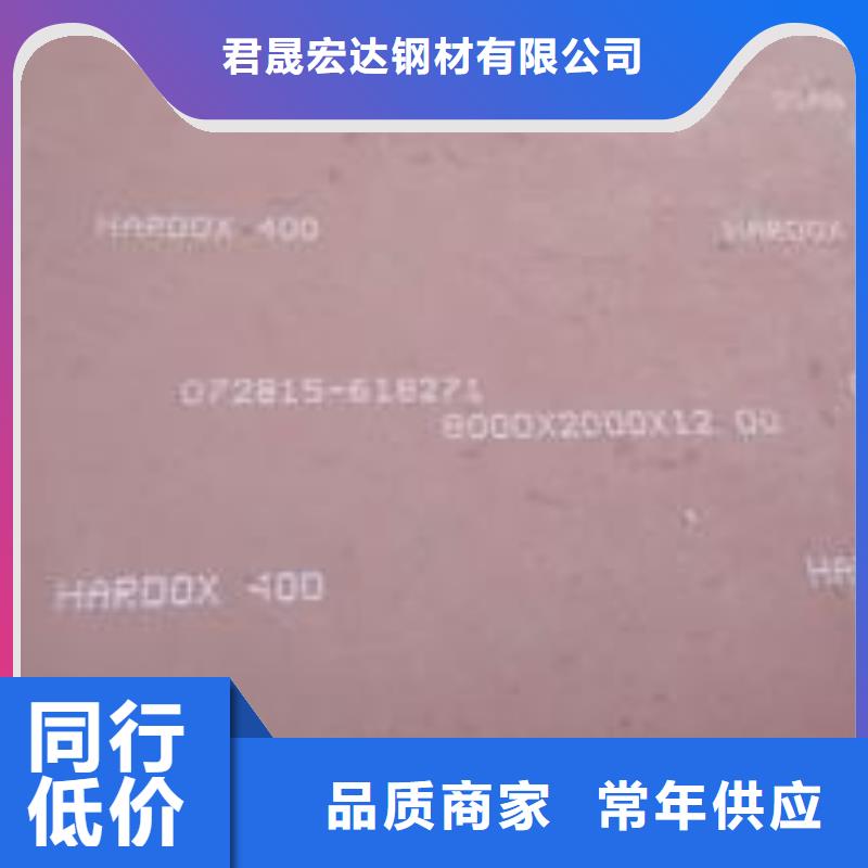 合金板视频-合金板|广东省韶关市|浈江|仁化|中山|肇庆|湛江|云浮