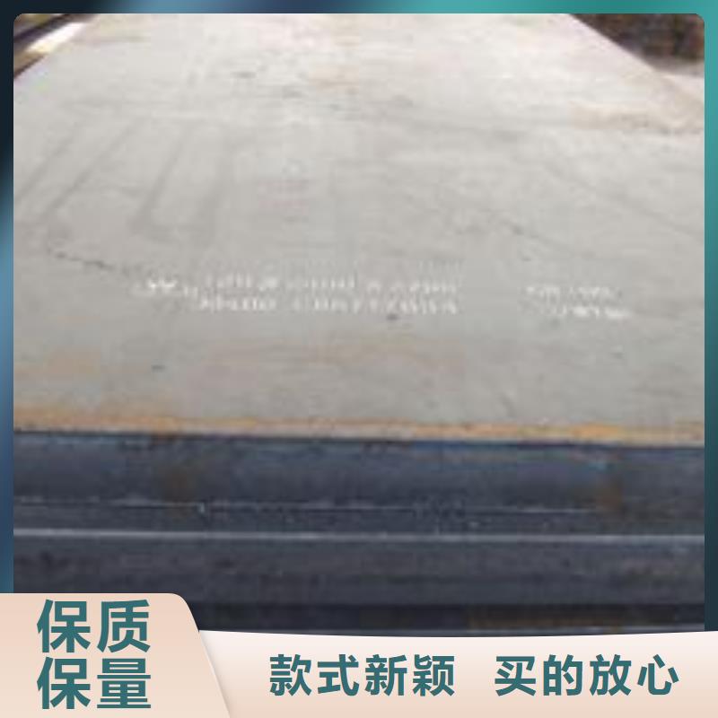 耐磨板耐候板实力才是硬道理