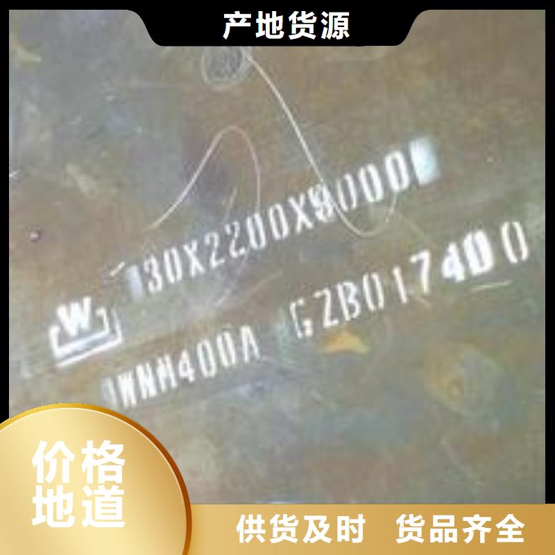 合金板-视频-合金板|辽宁省辽阳市|灯塔|弓长岭|鞍山|大连|朝阳|葫芦岛|本溪