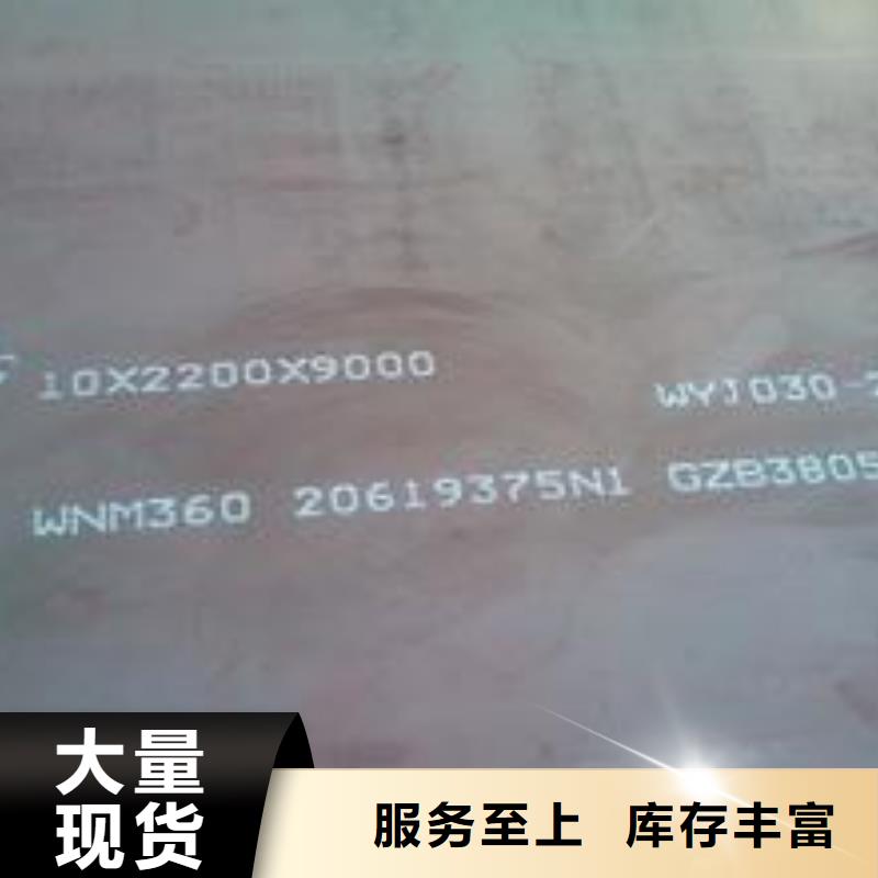 耐磨板船板厂家欢迎来电询价