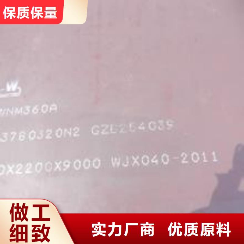 耐磨板合金板来图定制