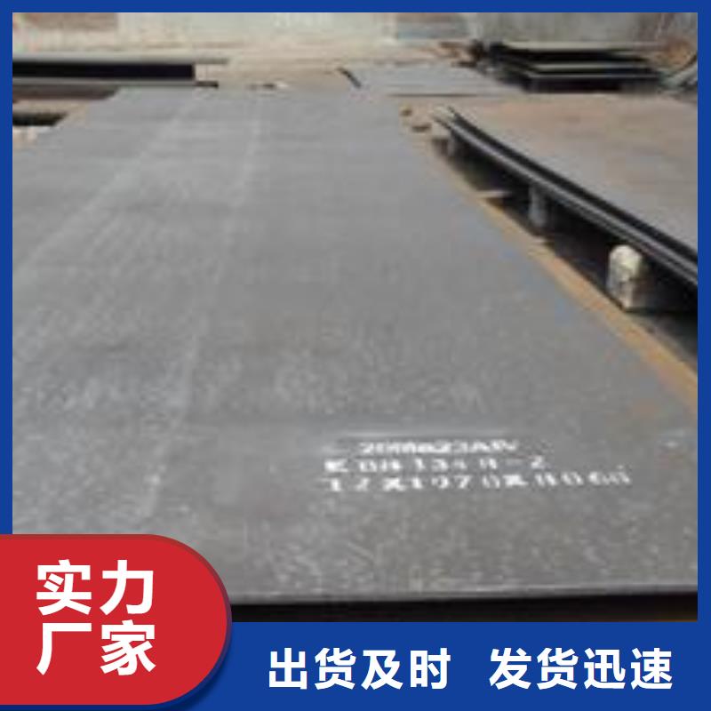 合金板-视频-广东省韶关市|乐昌|翁源|河源|阳江|广州|珠海|潮州合金板-君晟宏达