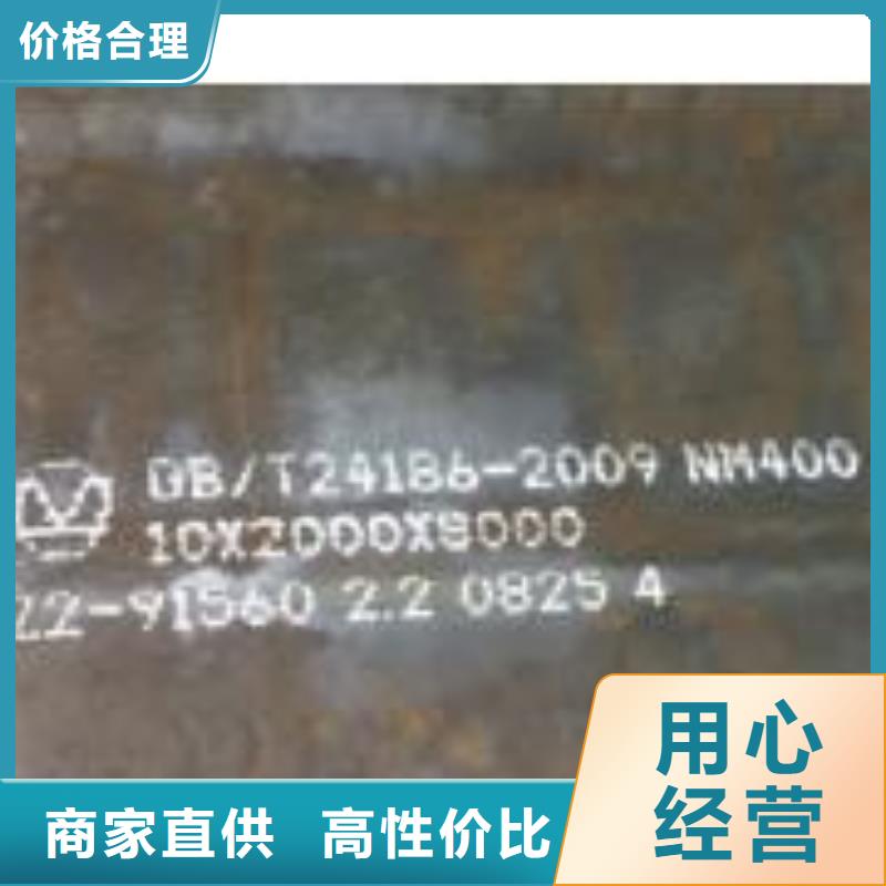 耐磨板合金板优质货源