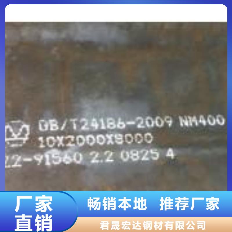 耐磨板锅炉容器板用途广泛