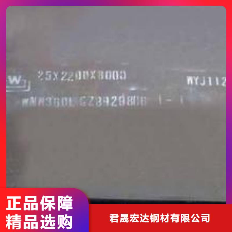 耐磨板桥梁板物流配送