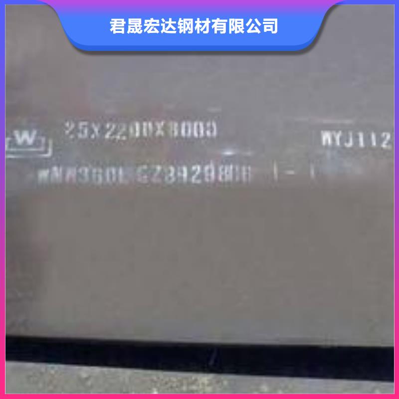 耐磨板耐候板优质原料