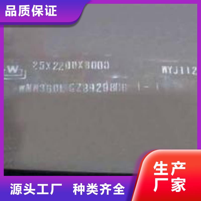 【 耐磨板_合金板源头厂家量大价优】|洱源|剑川|昭通|红河|丽江|怒江|玉溪aq00.com