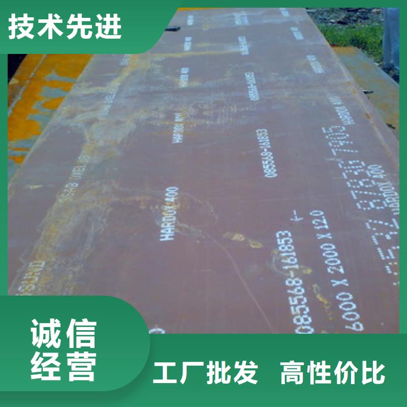 【耐磨板】低合金板价格低价货源