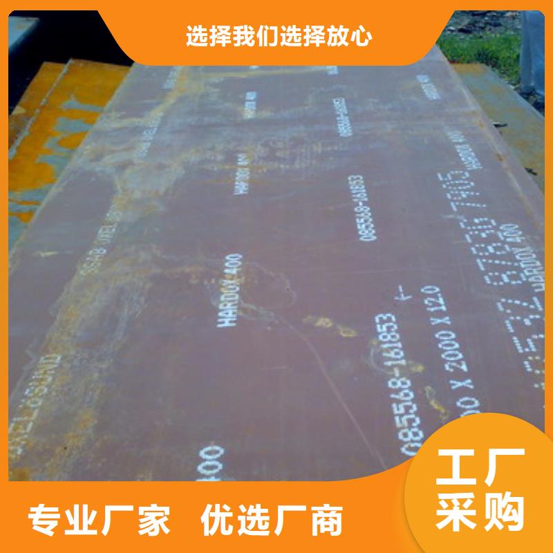 耐磨板船板超产品在细节