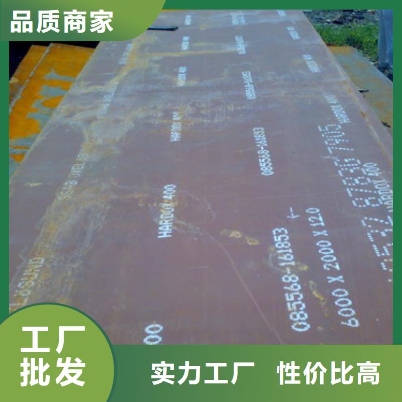耐磨板合金板优质货源