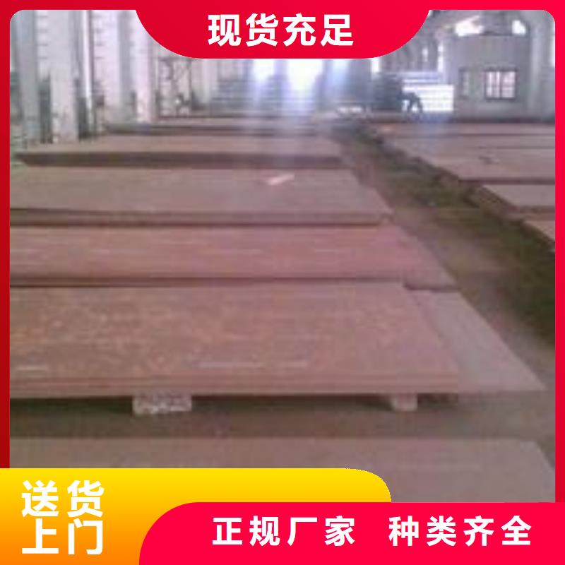 【 耐磨板_合金板源头厂家量大价优】|洱源|剑川|昭通|红河|丽江|怒江|玉溪aq00.com