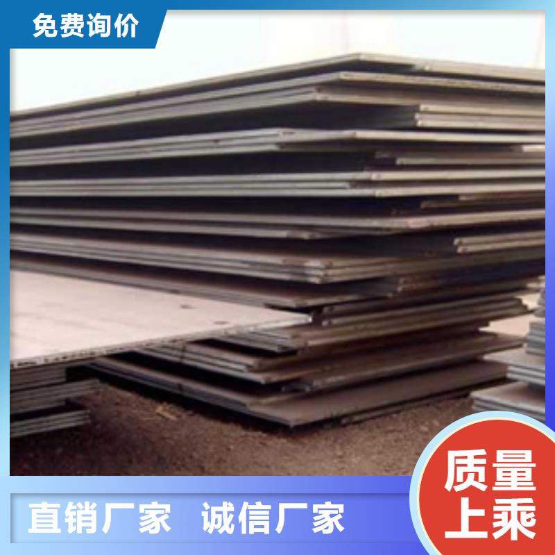 耐磨板耐候板专业品质