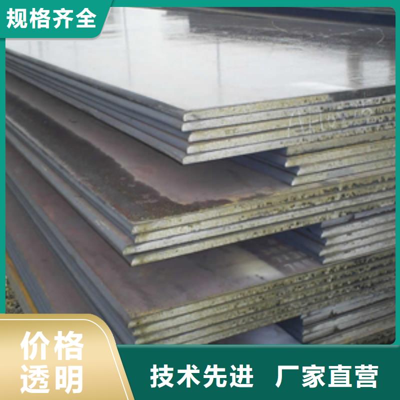 耐磨板,合金板就近发货