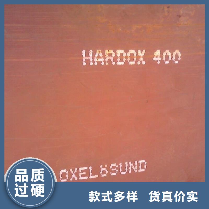 耐磨板船板厂家欢迎来电询价