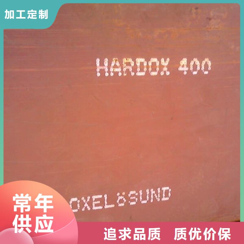 耐磨板_锅炉容器板工厂直销