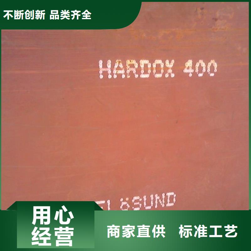 君晟宏达合金板【 耐磨板-船板厂家保质保量】aq00.com