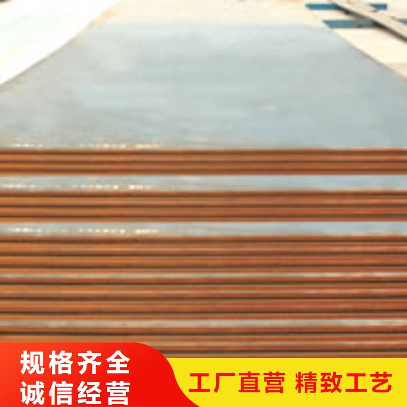 耐磨板耐候板源头工厂量大优惠