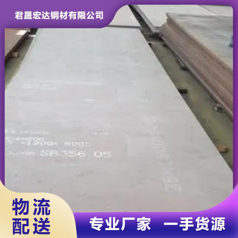 耐磨板桥梁板厂家直营