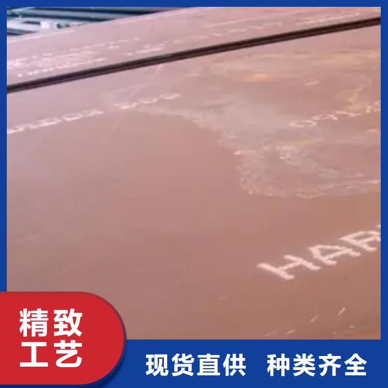 耐磨板耐候板优质原料