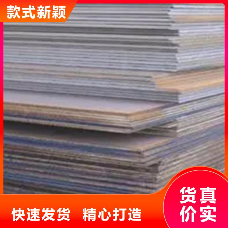 【 耐磨板_合金板源头厂家量大价优】|洱源|剑川|昭通|红河|丽江|怒江|玉溪aq00.com