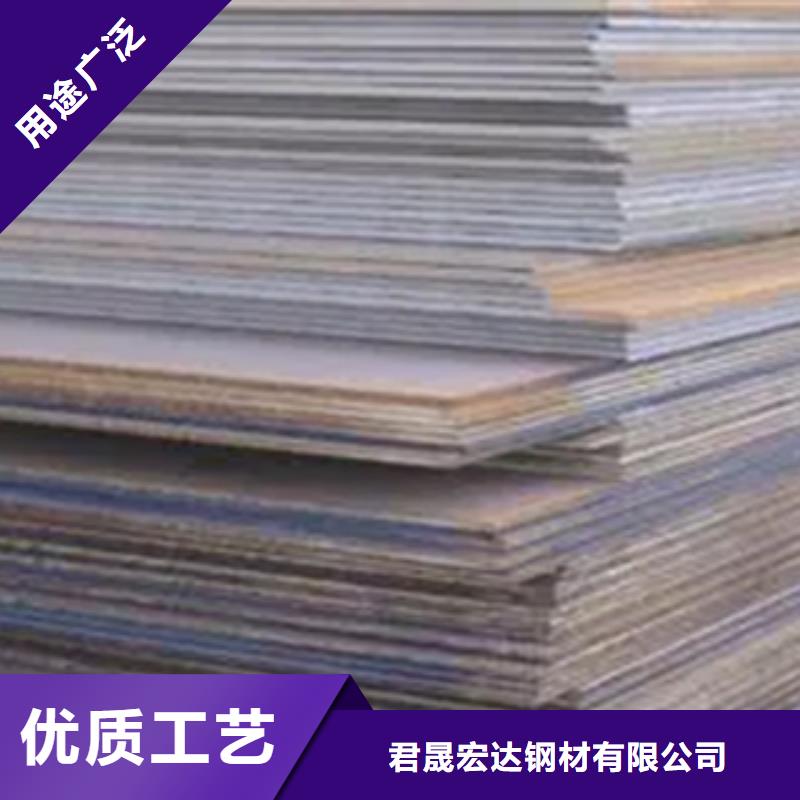 【 耐磨板,低合金板口碑好实力强】经销商