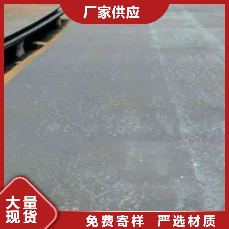 【 耐磨板_合金板源头厂家量大价优】|洱源|剑川|昭通|红河|丽江|怒江|玉溪aq00.com