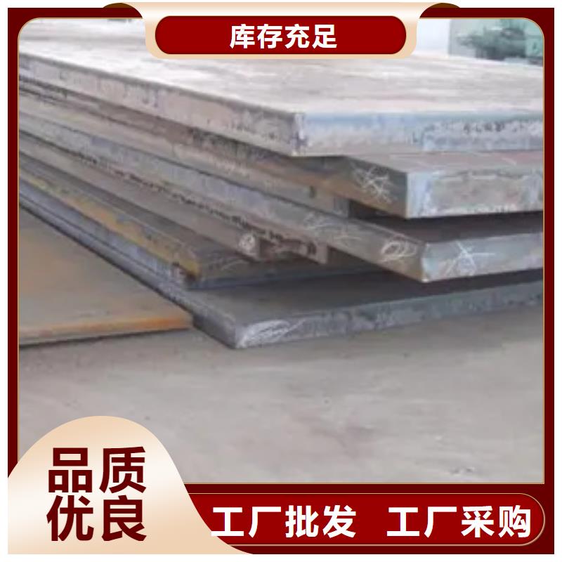 耐磨板合金板优质货源