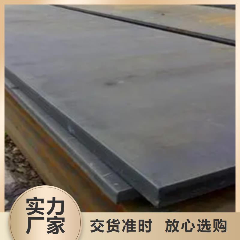 耐磨板锅炉容器板用途广泛