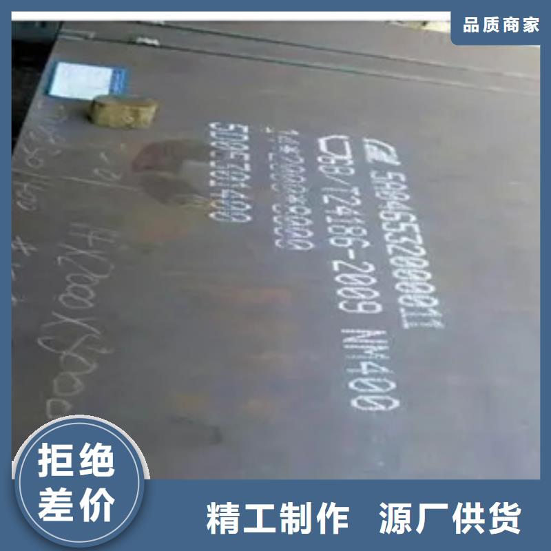 合金板-视频-锡林郭勒市合金板|包头|兴安|鄂尔多斯|呼和浩特|通辽