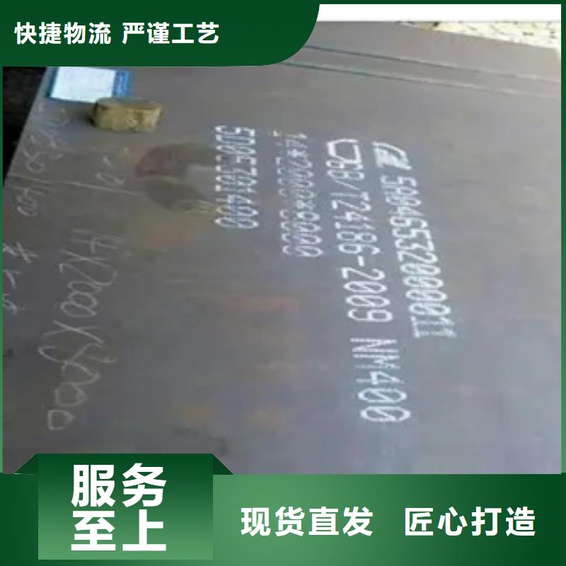 合金板视频-四川省甘孜市|德格|道孚|自贡|泸州|资阳|乐山|广安|雅安|宜宾合金板-君晟宏达