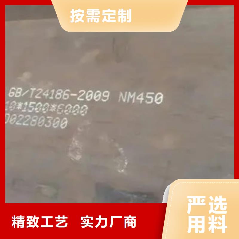 【耐磨板】合金板好产品好服务
