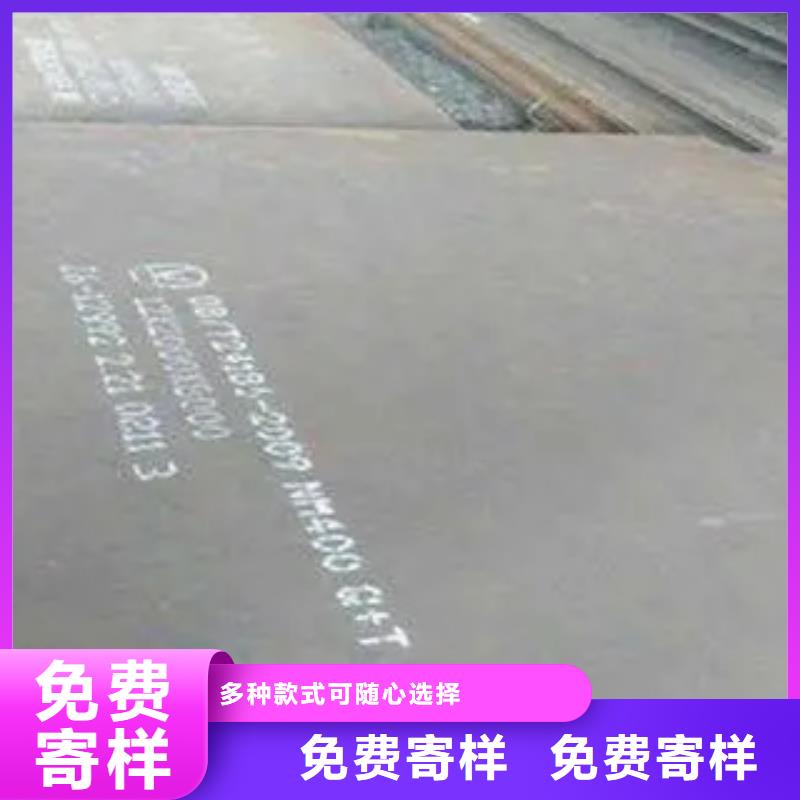 耐磨板合金板来图定制