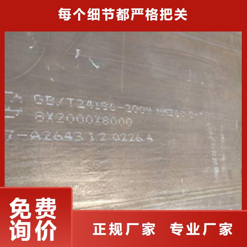 合金板-视频-锡林郭勒市合金板|包头|兴安|鄂尔多斯|呼和浩特|通辽