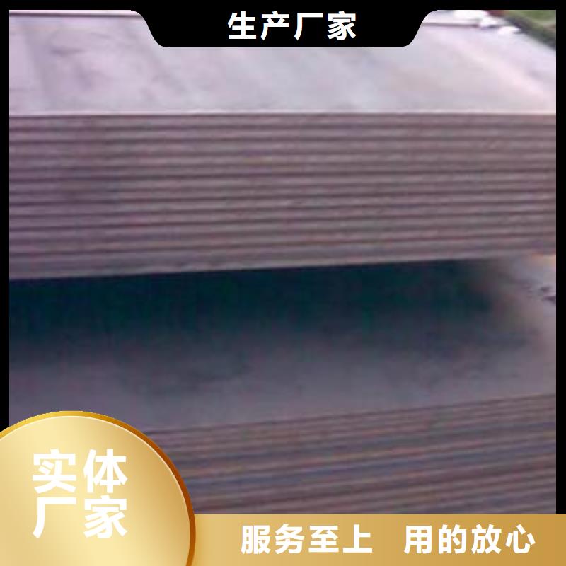 【高建钢板】低合金板价格专业厂家